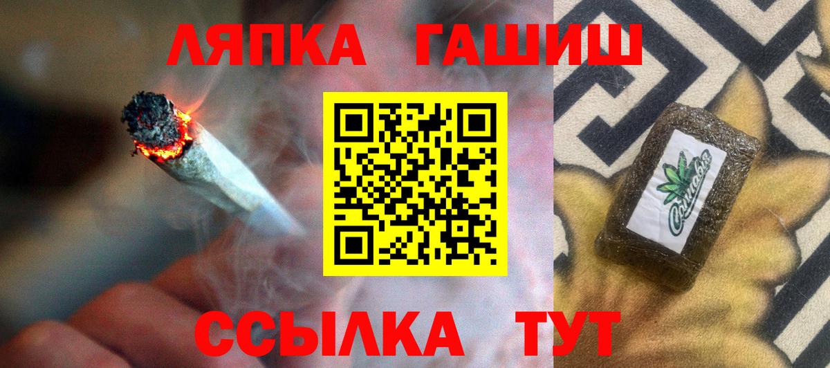ГАШИШ ice o lator  цена   Белгород  ГАШИШ  ГАШ VHQ  Вход с VPN 
