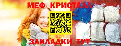каннабис Назарово