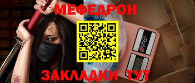 mdma Набережные Челны