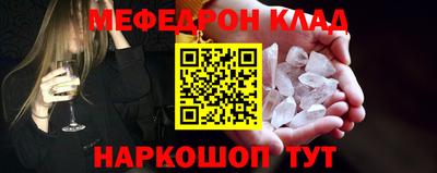 синтетический гашиш Михайловск