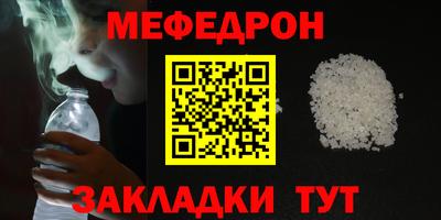 каннабис Назарово