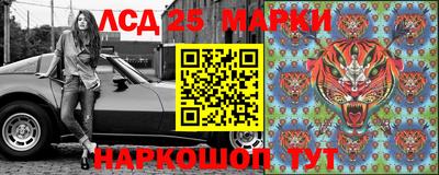 каннабис Назарово