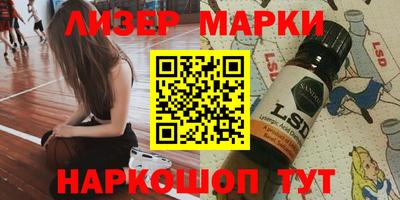 каннабис Назарово