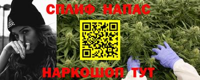 каннабис Назарово