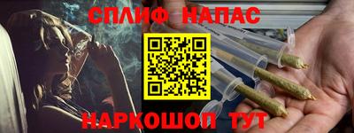 каннабис Назарово