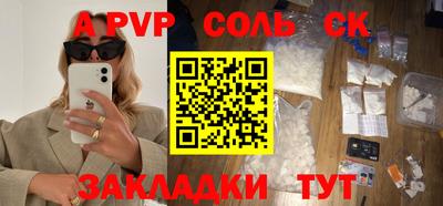 каннабис Назарово