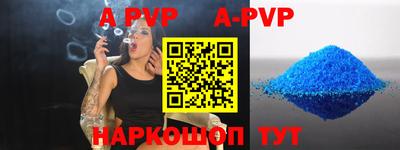 синтетический гашиш Михайловск
