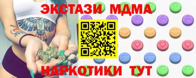 mdma Набережные Челны