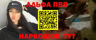 apvp Надым