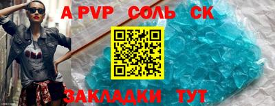 каннабис Назарово