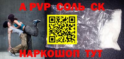 каннабис Назарово