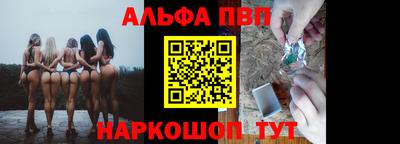 каннабис Назарово