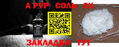 apvp Надым