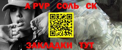 каннабис Назарово