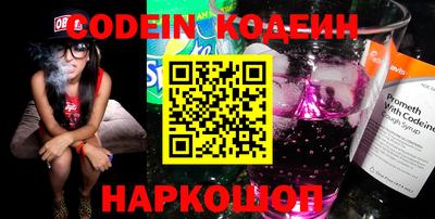 амфетамин Михайловка