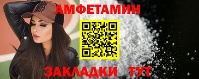 mdma Набережные Челны
