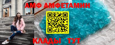 mdma Набережные Челны