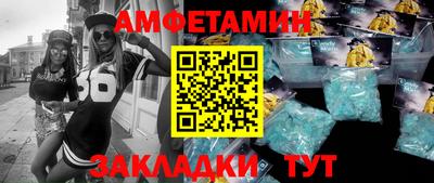 mdma Набережные Челны