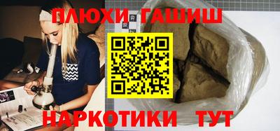 apvp Надым
