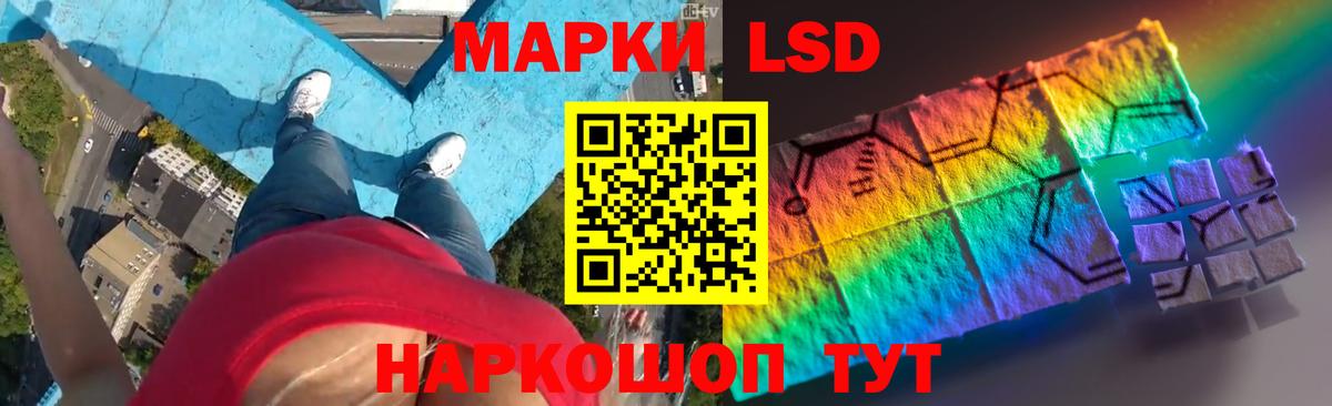 LSD-25 экстази кислота    зеркало  Белгород  ЛСД экстази ecstasy  Вход с VPN 