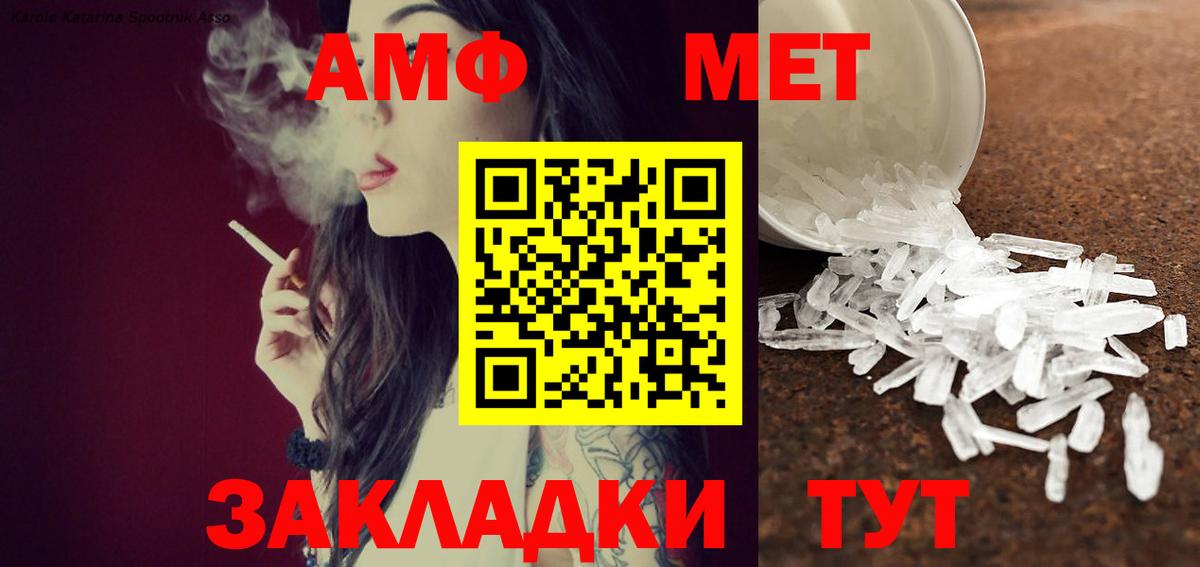Метамфетамин Декстрометамфетамин 99.9% Белгород