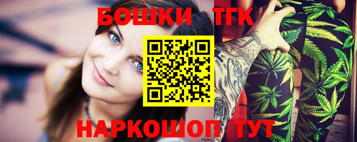 МАРИХУАНА SATIVA & INDICA  Шишки марихуана SATIVA & INDICA  Марихуана VHQ  Вход с VPN  Конопля тримм  Белгород 
